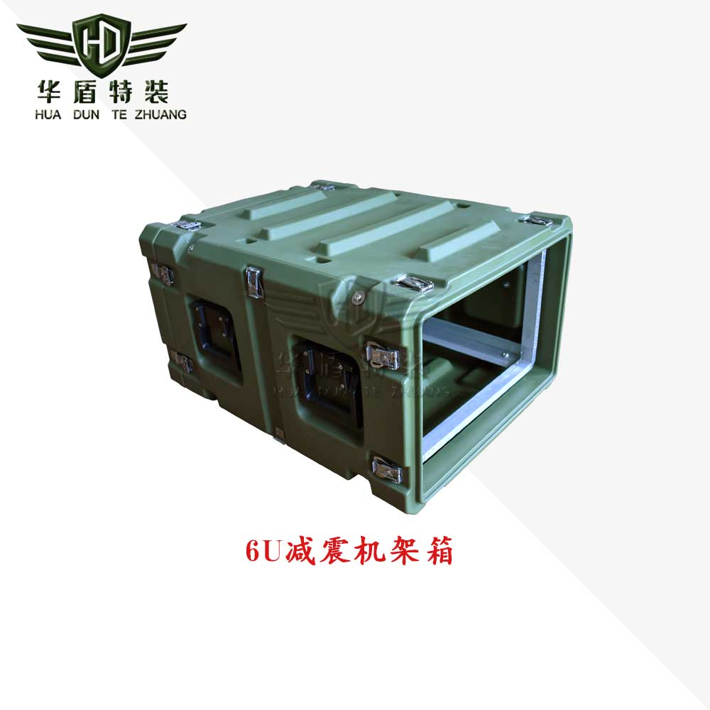 6U減震機(jī)架箱/HUJZ060滾塑箱 6U減震機(jī)架箱/HUJZ060滾塑箱