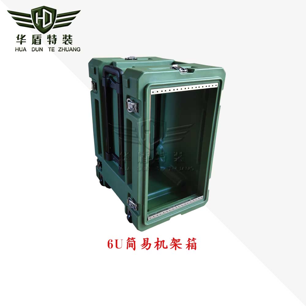 6U簡(jiǎn)易機(jī)架箱/HUJY060滾塑箱 6U簡(jiǎn)易機(jī)架箱/HUJY060滾塑箱