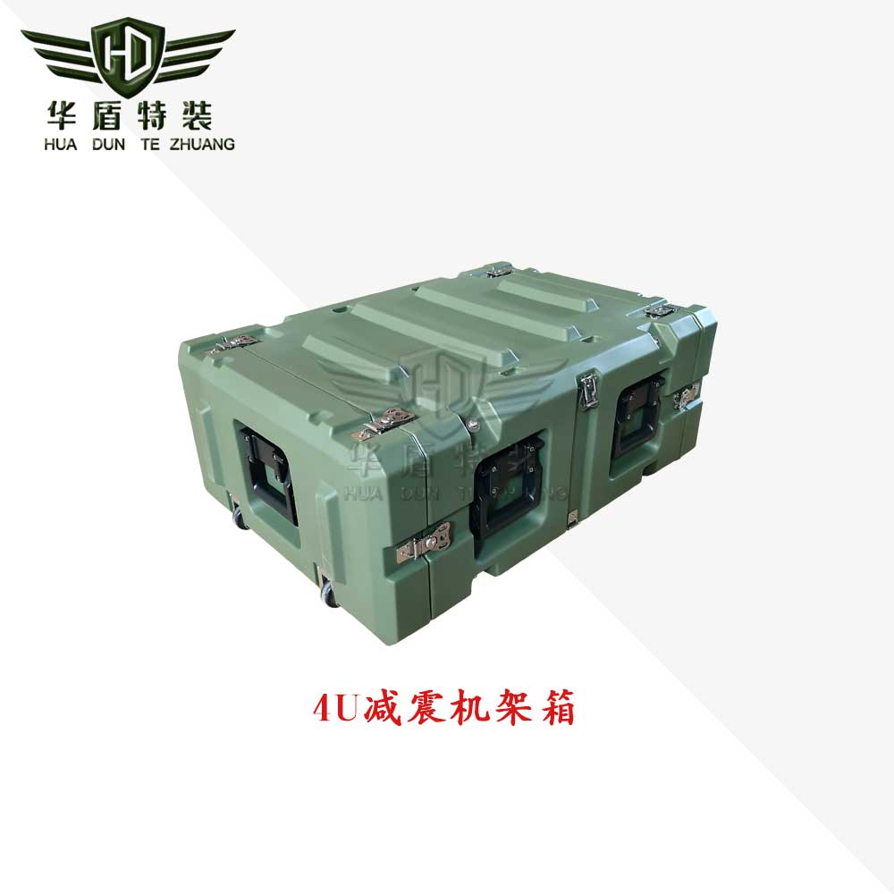 4U減震機(jī)架箱/HUJZ040滾塑箱 4U減震機(jī)架箱/HUJZ040滾塑箱